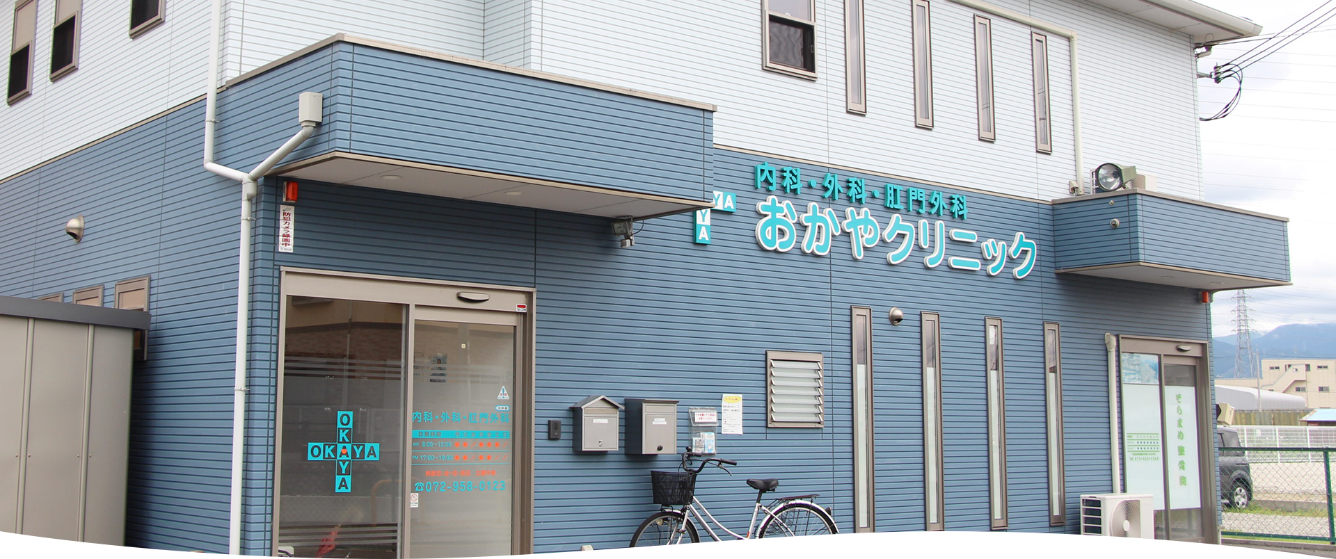 生活習慣も考慮した、患者様一人ひとりに向き合う診療